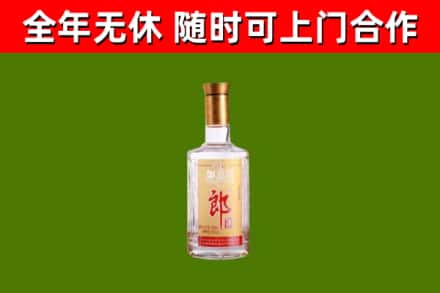 陇南烟酒回收光瓶郎酒.jpg