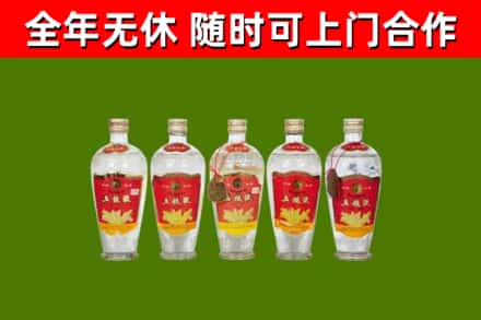陇南烟酒回收公斤五粮液.jpg