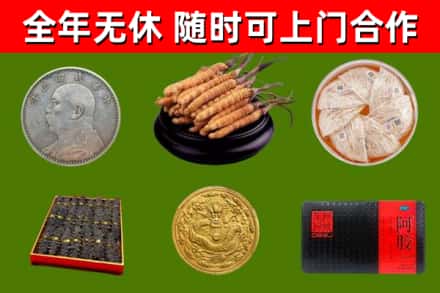 陇南烟酒回收名贵礼品.jpg